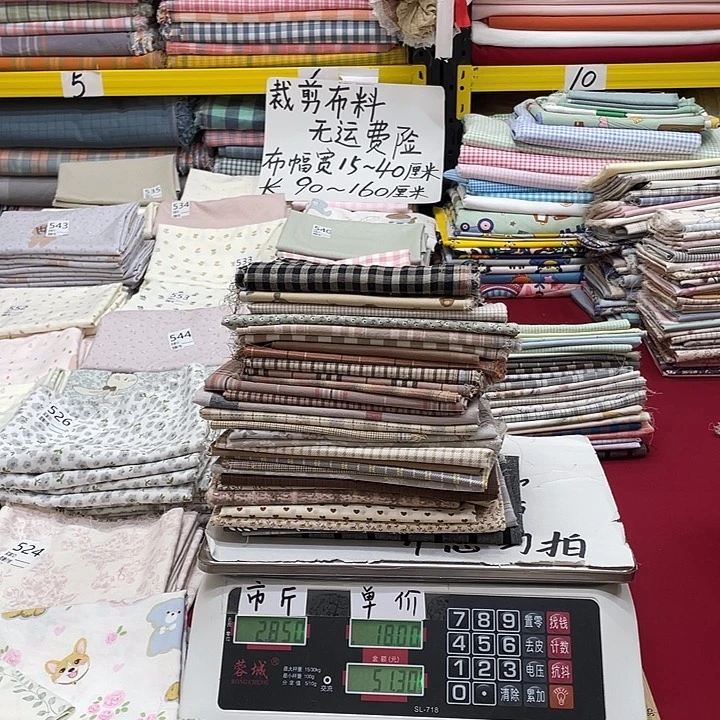 刀口布纯棉闪购649