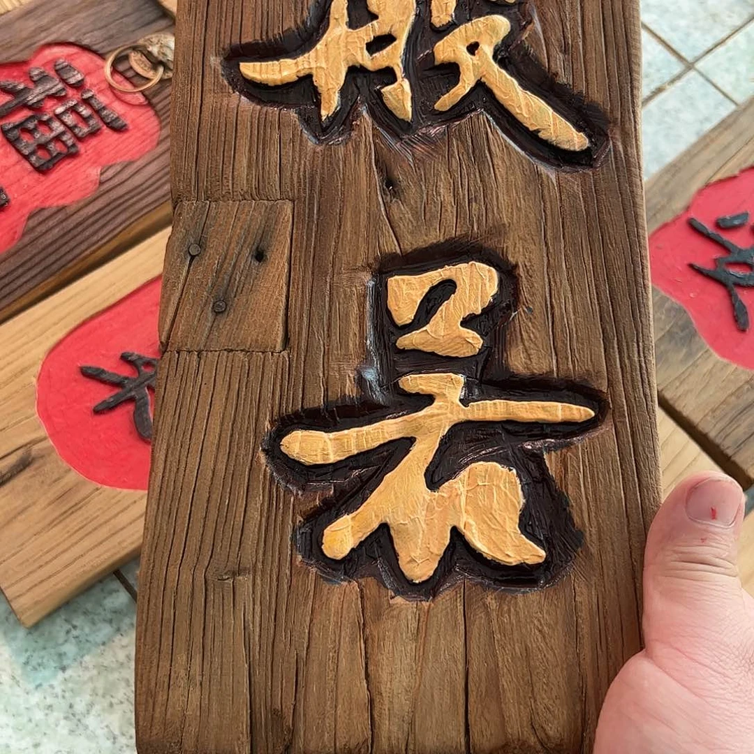 用***0哈哈哈哈哈哈哈哈哈