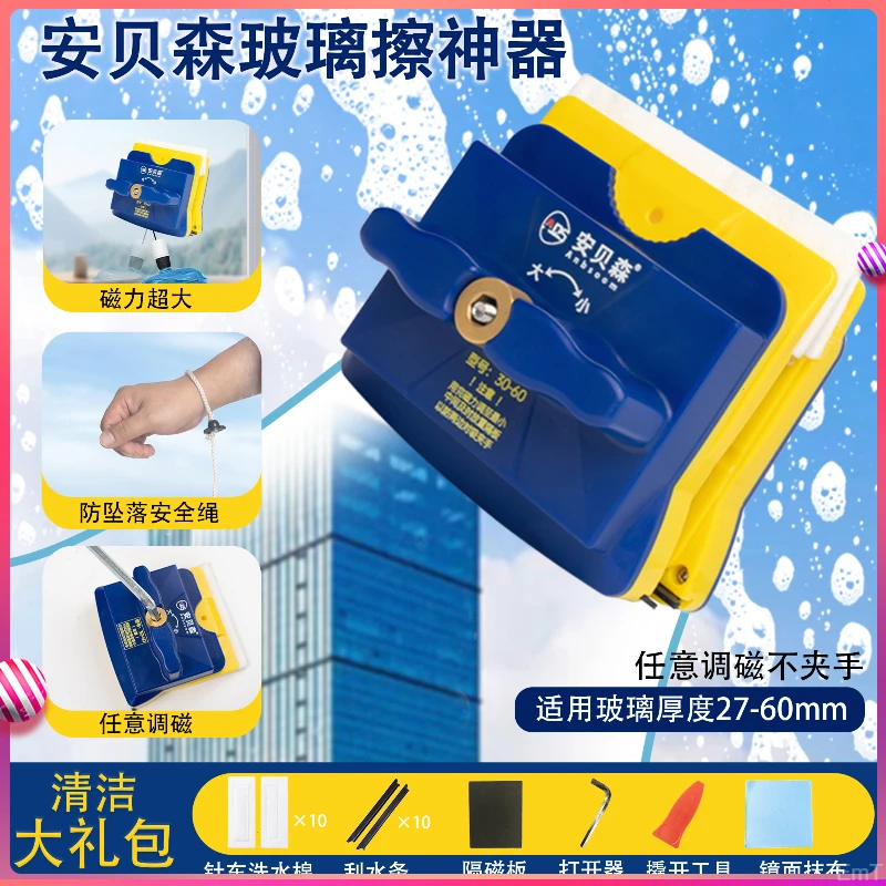 玻璃擦家政双面擦保洁除玻璃尘型30-60擦玻璃神器家用擦玻璃工具