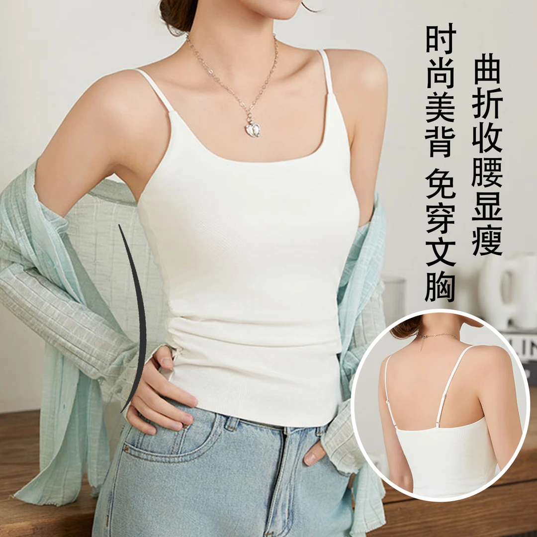 新款带胸垫吊带背心免文胸一体式打底衫夏季瑜伽美背内搭上衣J19