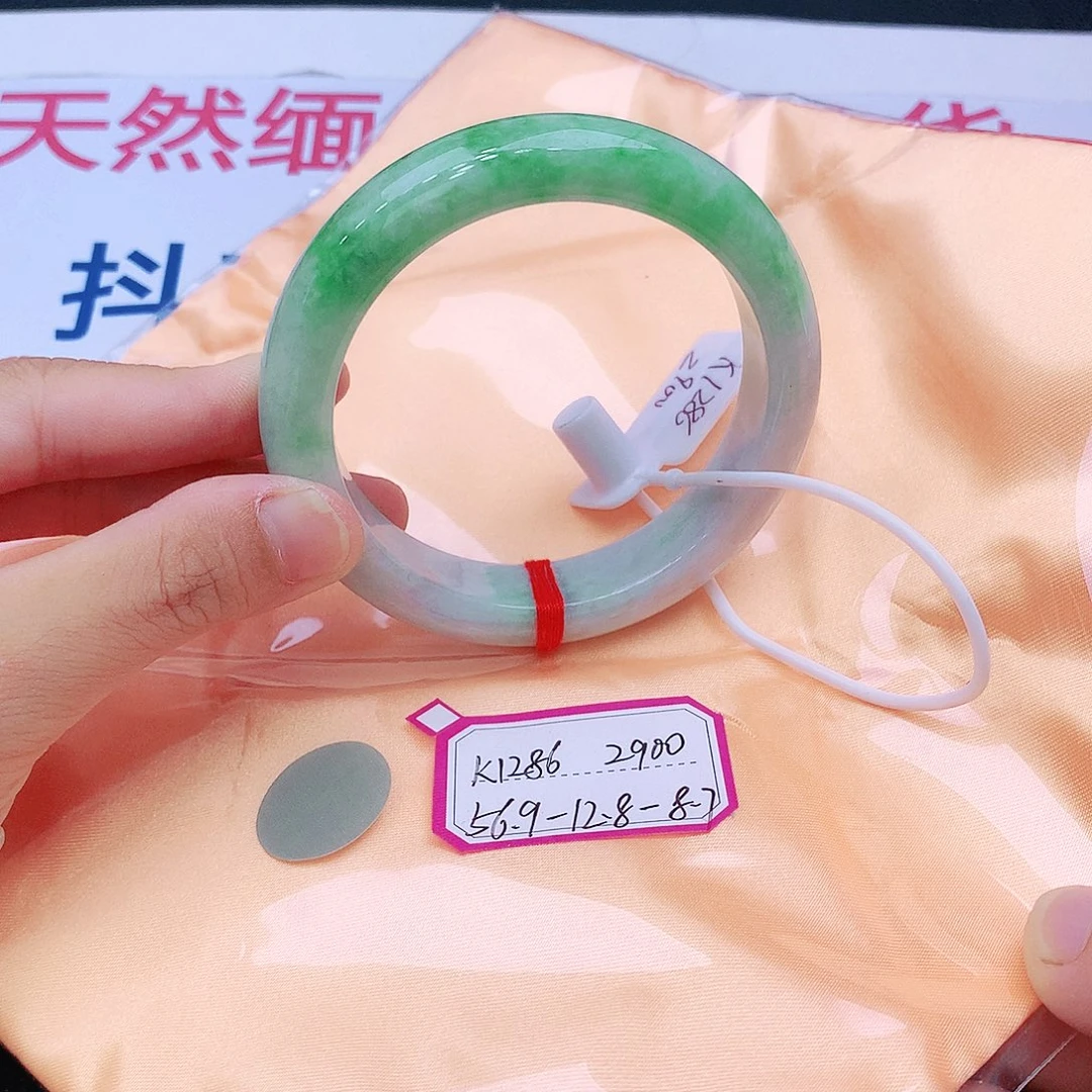 未镶嵌手镯翡翠翡翠