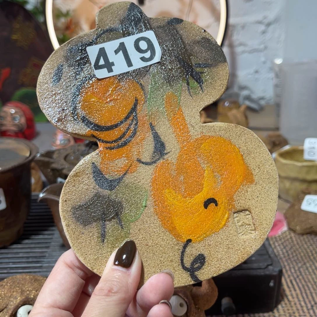 木村信弘柴烧保平