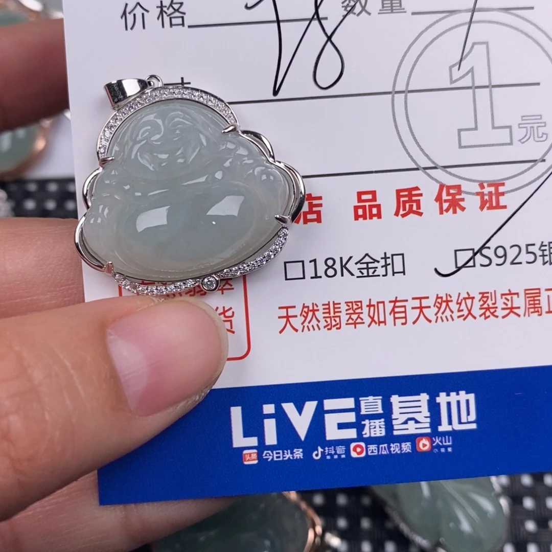 翡翠银S925镶嵌颈饰