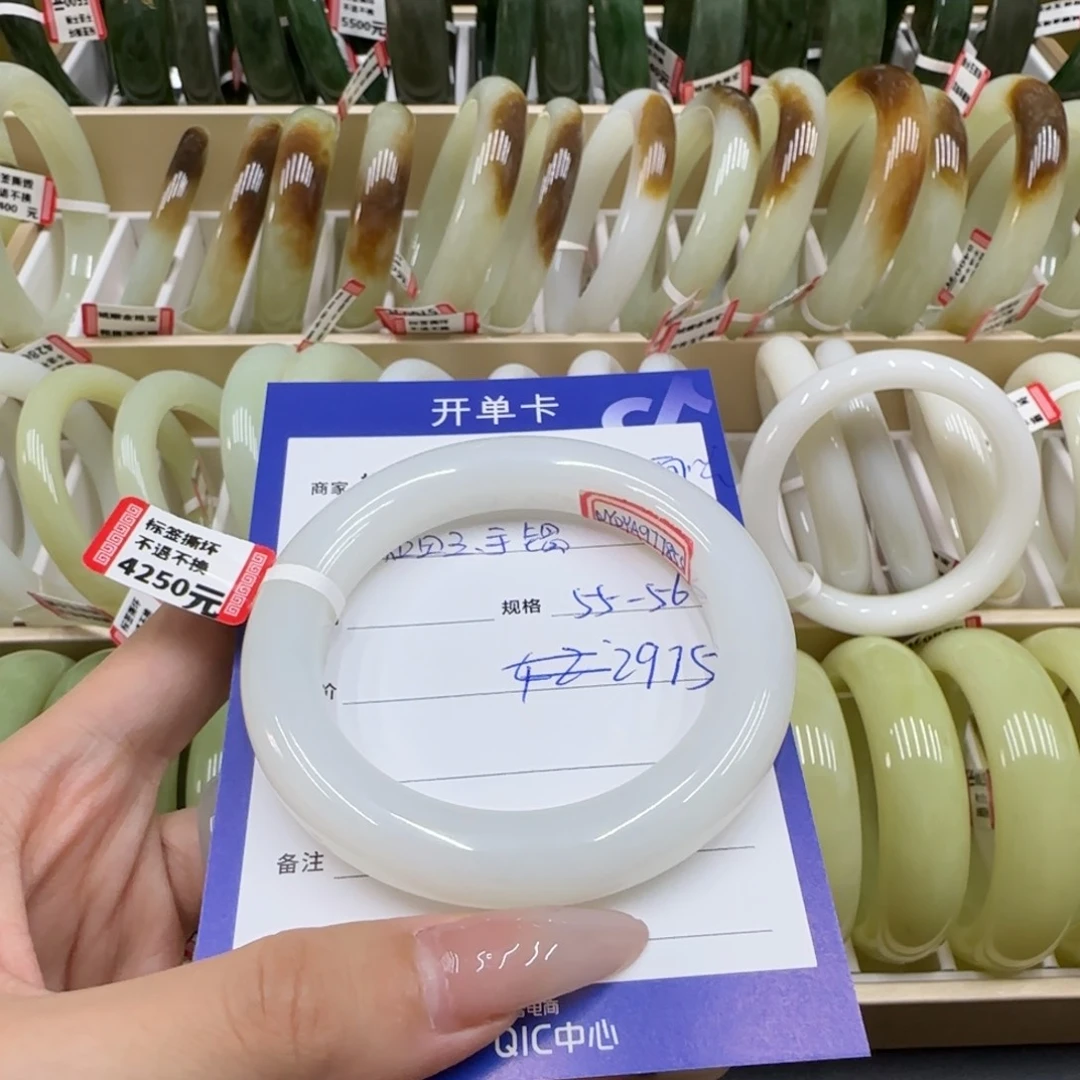 未镶嵌手镯和田玉家****）