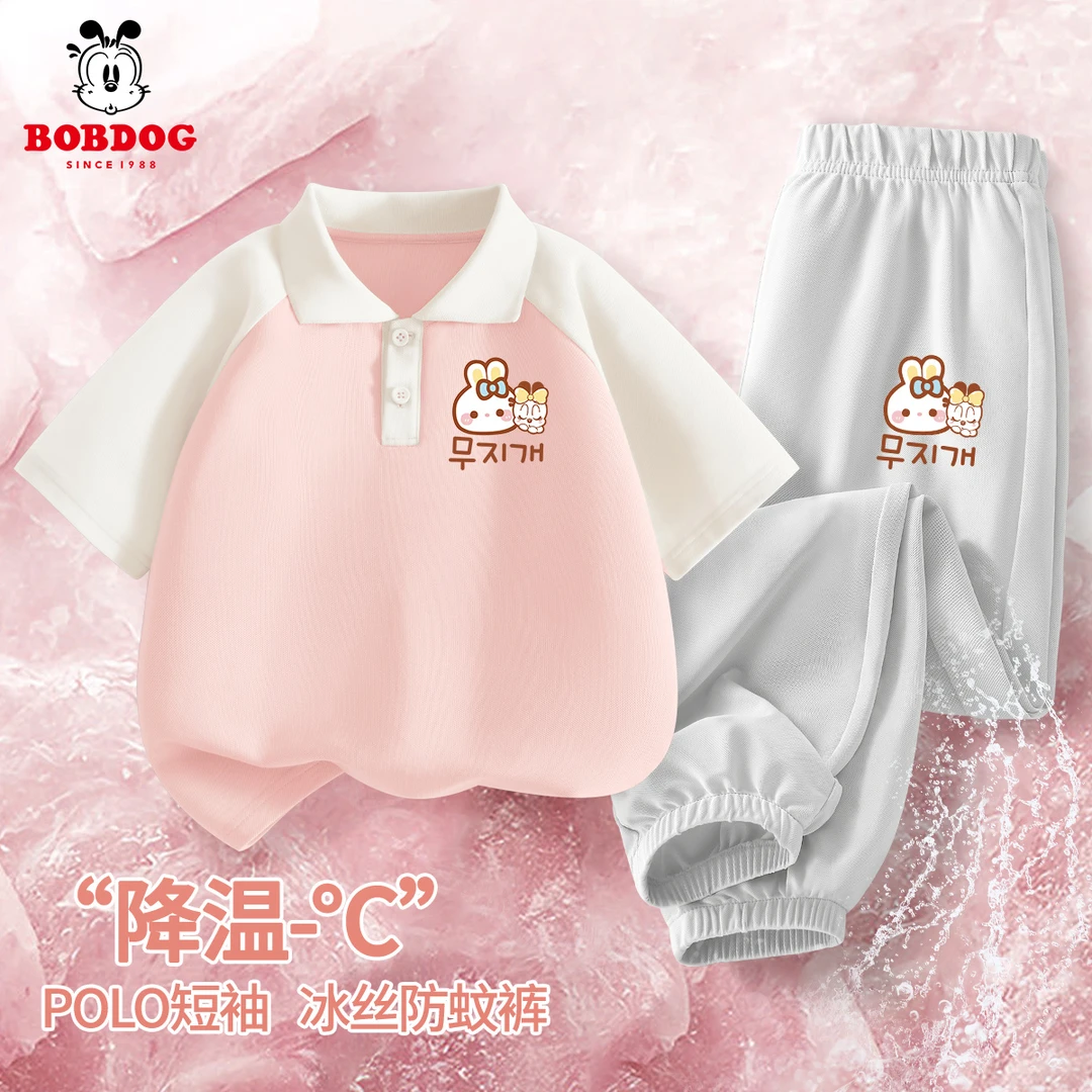 巴布豆卡乐女童夏季套装2025新款冰丝速干防蚊裤中大童Polo衫夏装