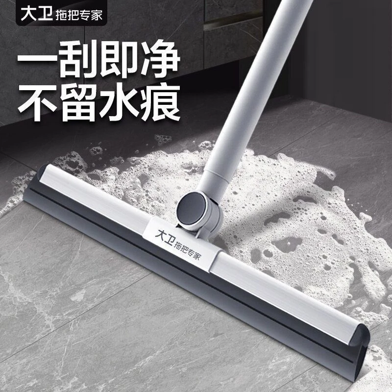大卫刮水扫把魔术神器家用浴室水地地板刮水器硅胶卫生间厕所两用