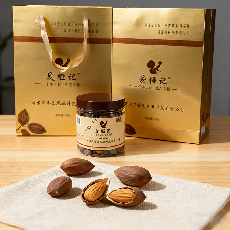 2025新货爱榧记香榧缙云香榧精品罐装750g礼盒坚果零食即食土特产