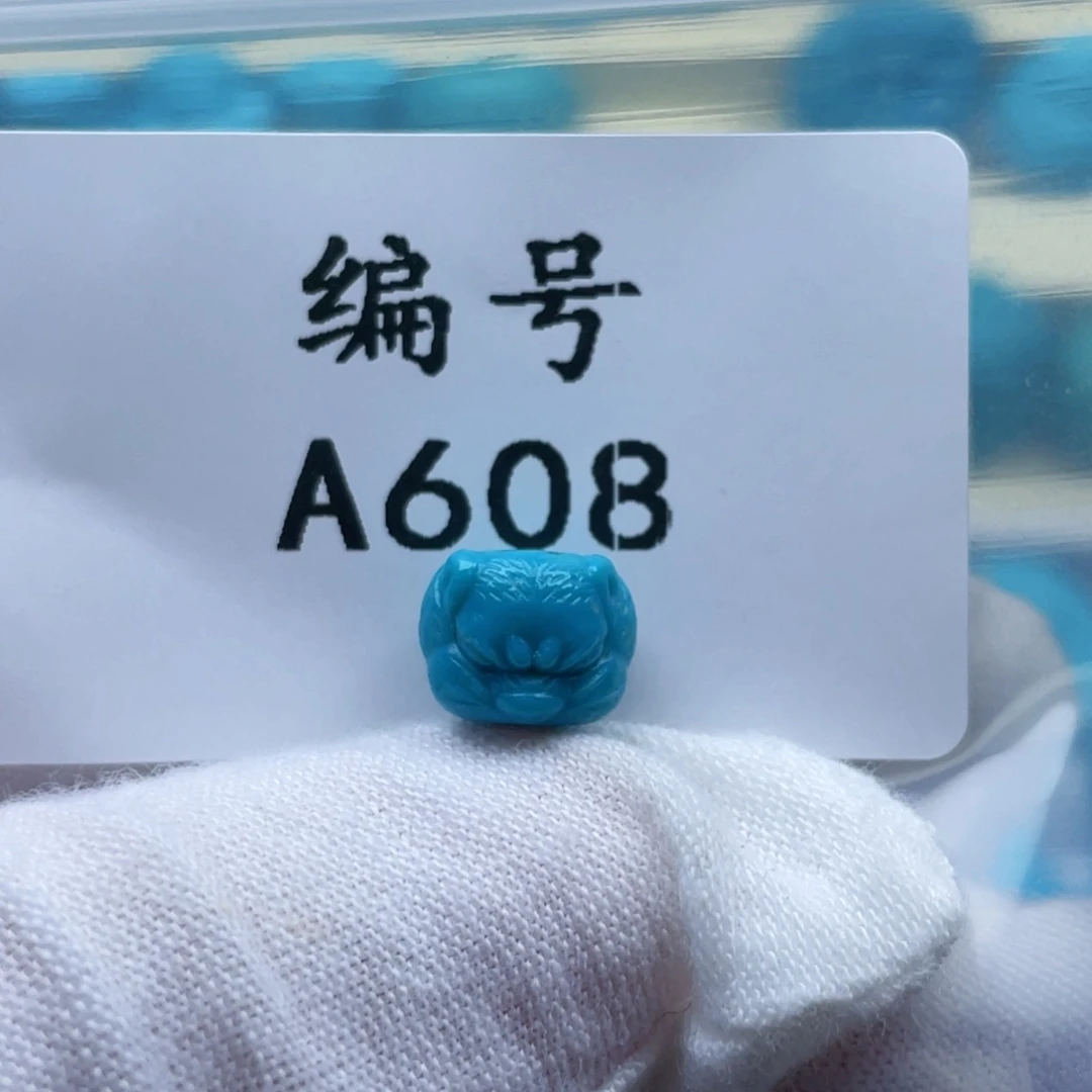 未镶嵌绿松石珠宝奇石胡***飞卡10-7