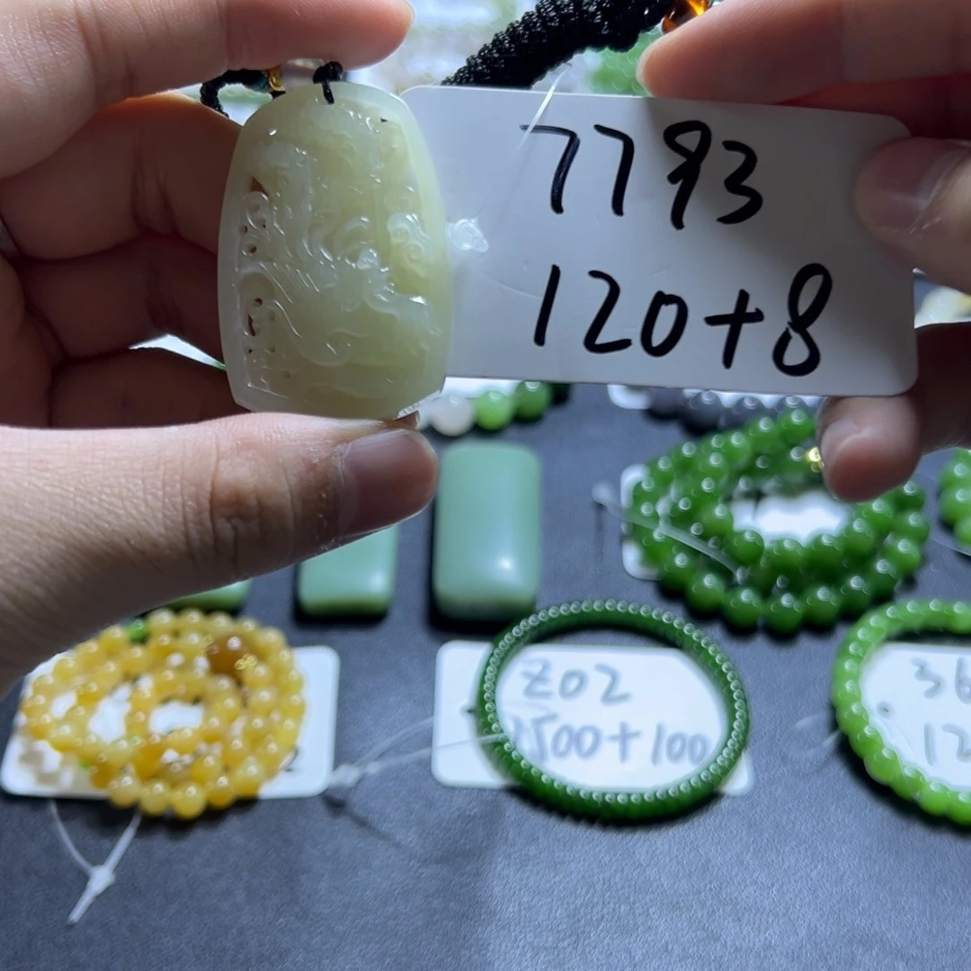 和田玉未镶嵌吊坠(不含链)7793