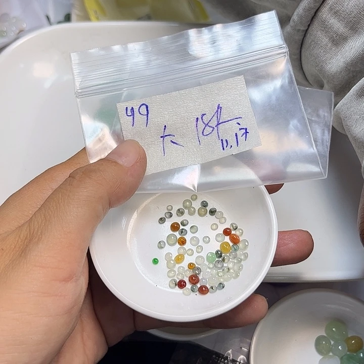大***y定制翡翠未镶嵌不