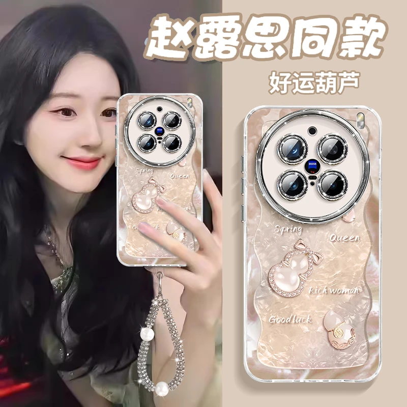 好运葫芦适用vivox300pro手机壳X300新款x200pro防摔x100全包镜头