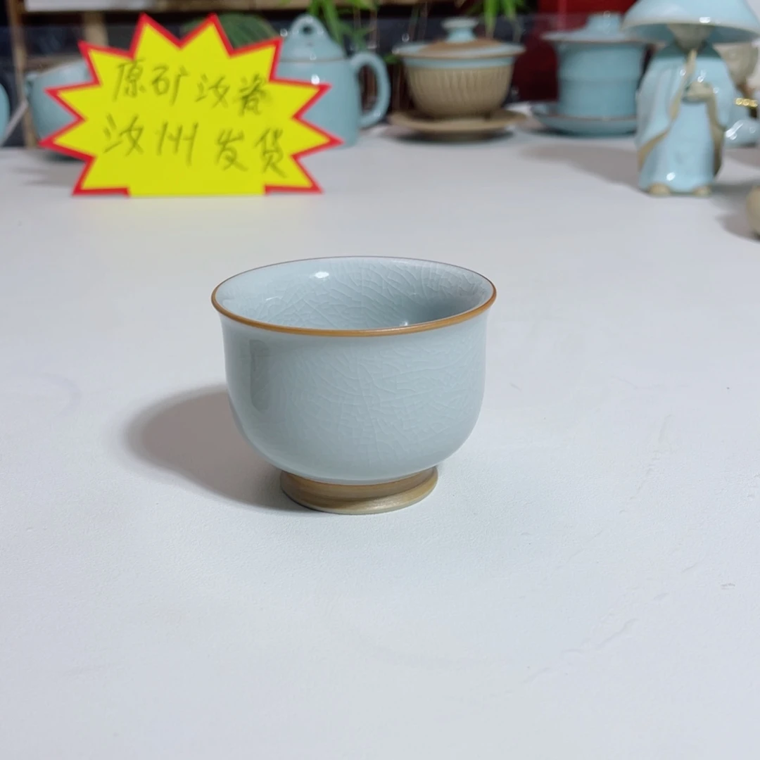 月白问清杯一级带礼盒