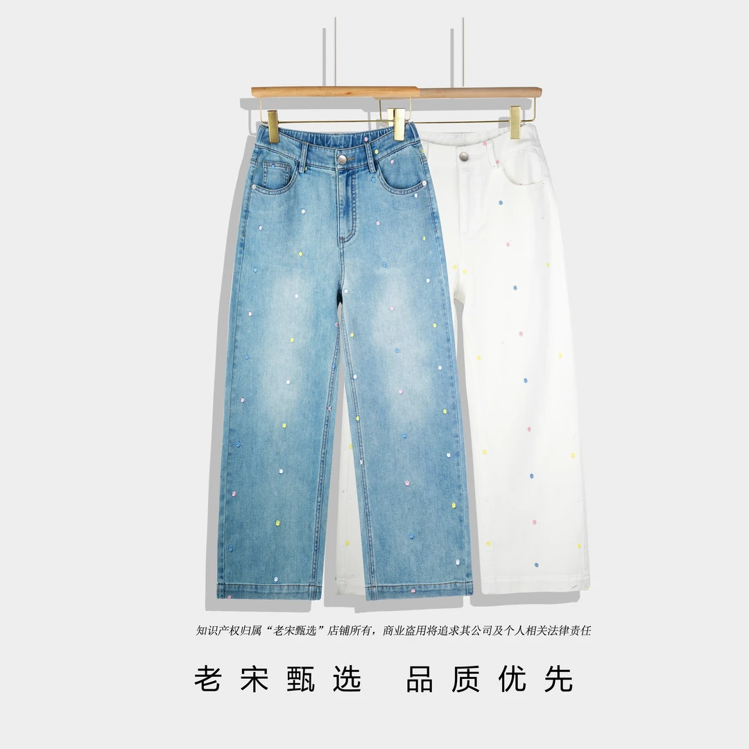 夏季新款彩色碎花刺绣牛仔裤女高腰宽松八分直筒休闲牛仔裤5621