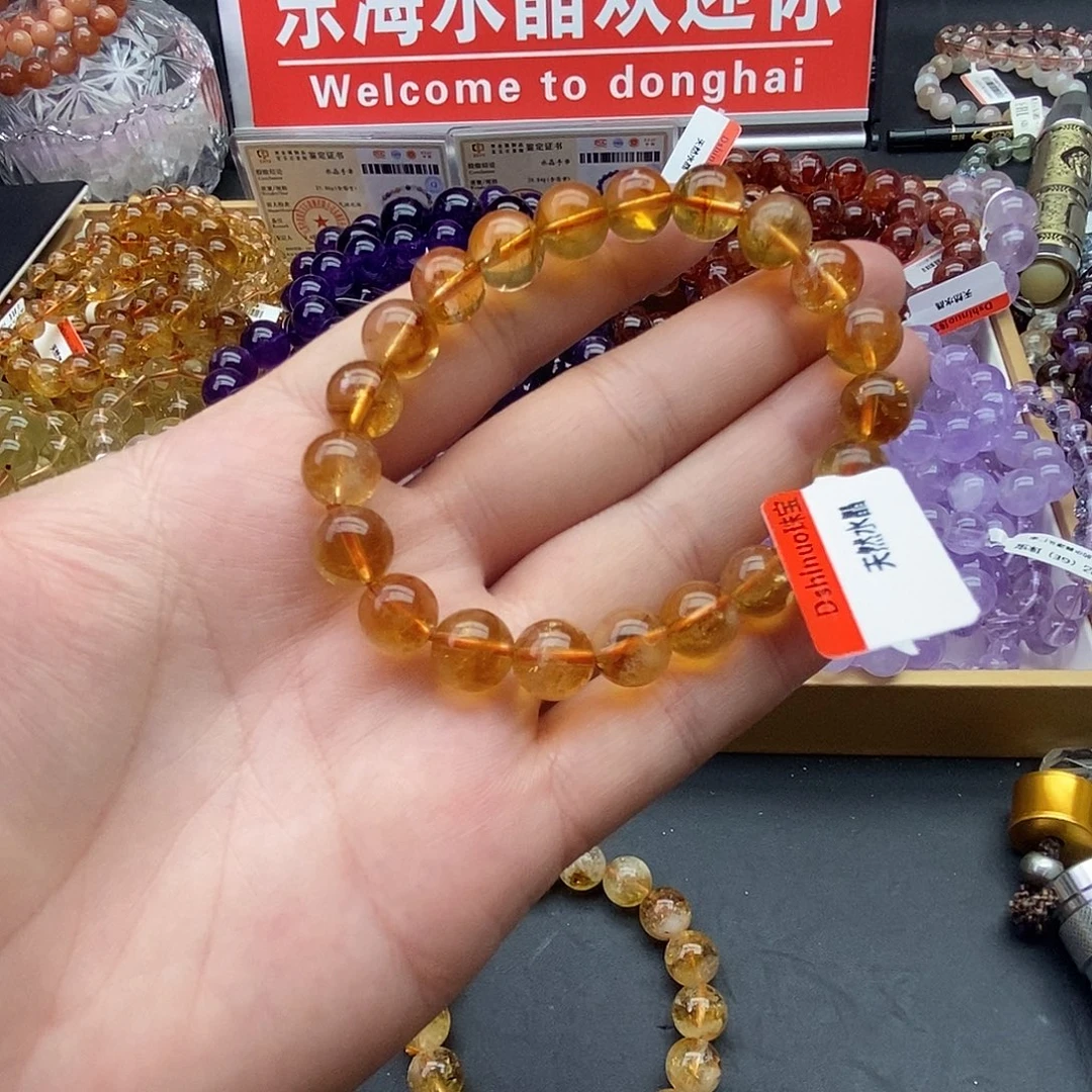 手链水晶未镶嵌黄水晶9+