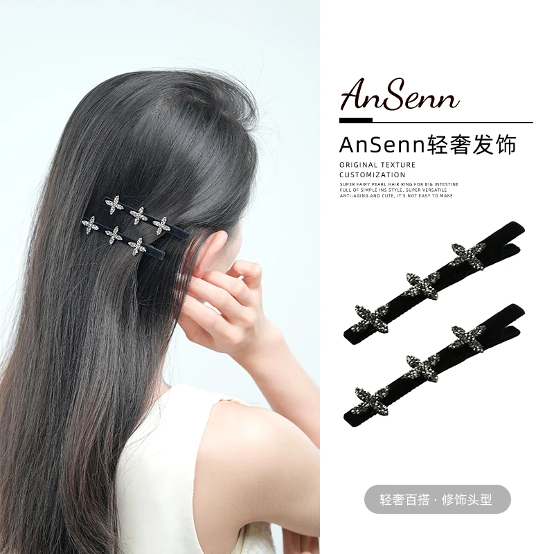 【小魏总珠宝】幸运草金丝绒侧夹-8cm【一对】