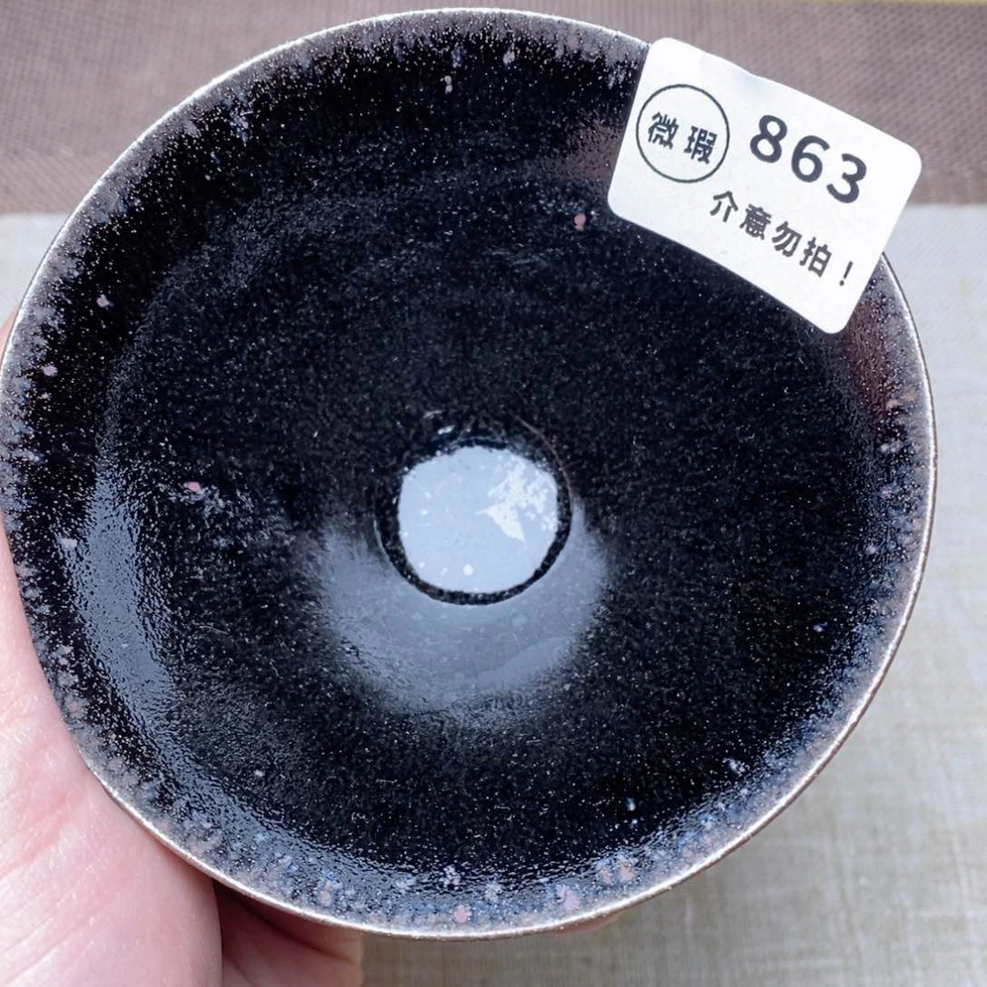 建窑建盏主人茶盏863