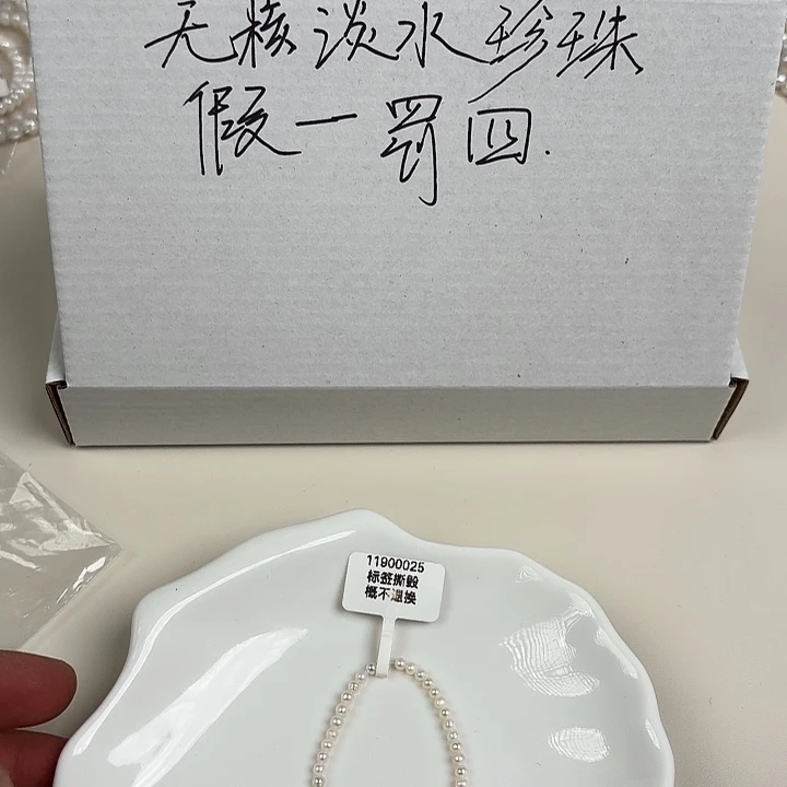 天然淡水珍珠淡水珍珠未镶嵌