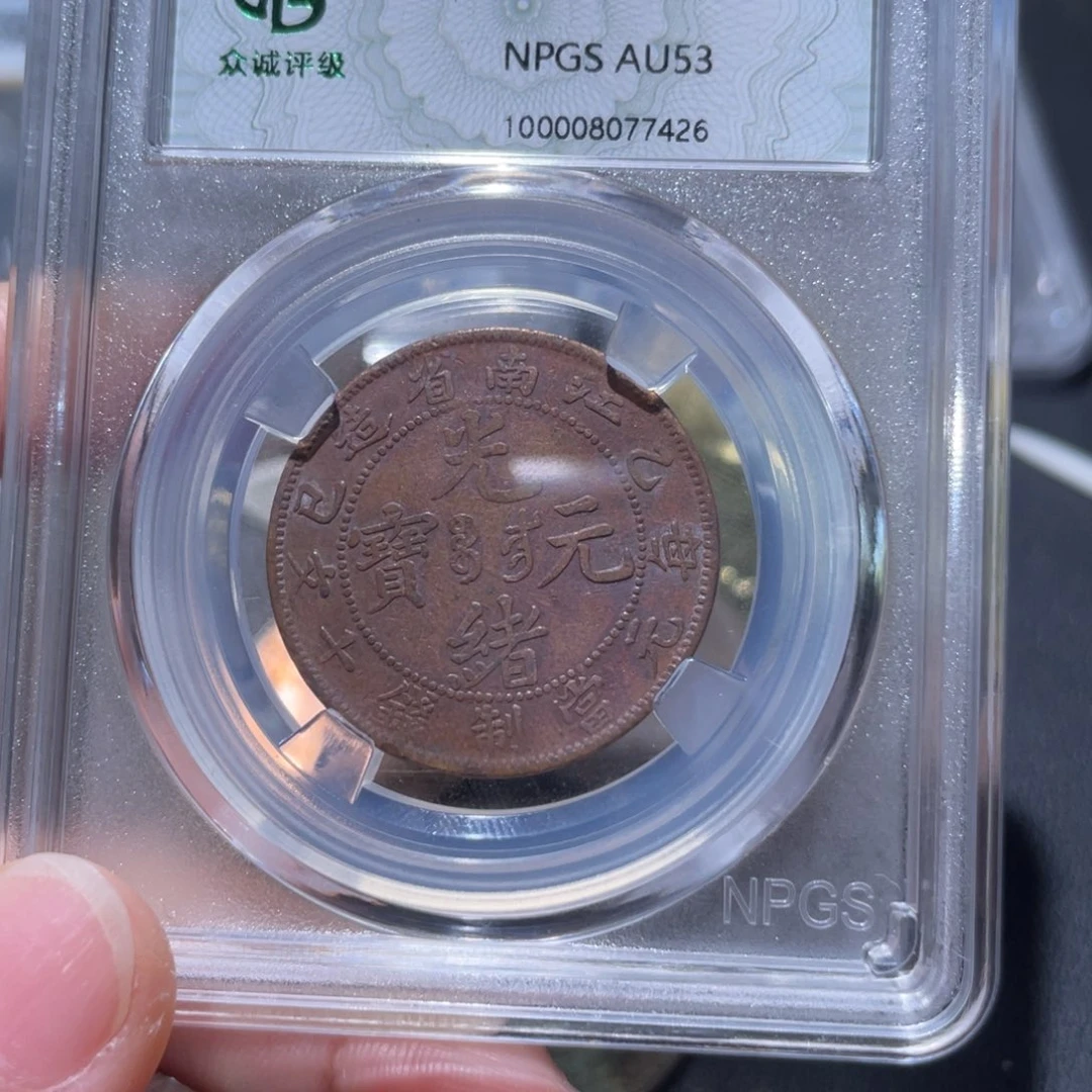 金属通古博今姚姚7426