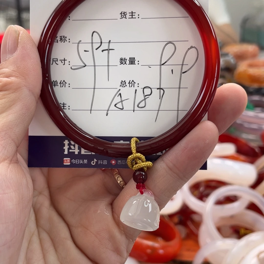 玛瑙/玉髓未镶嵌手镯