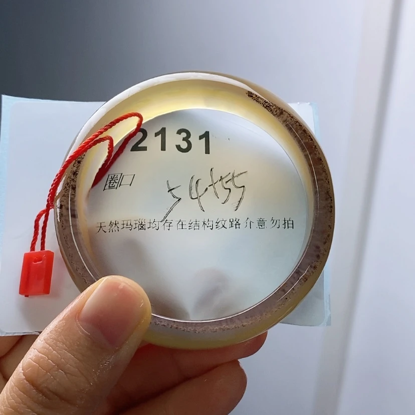 【闪购商品】玛瑙/玉髓玛瑙未镶嵌