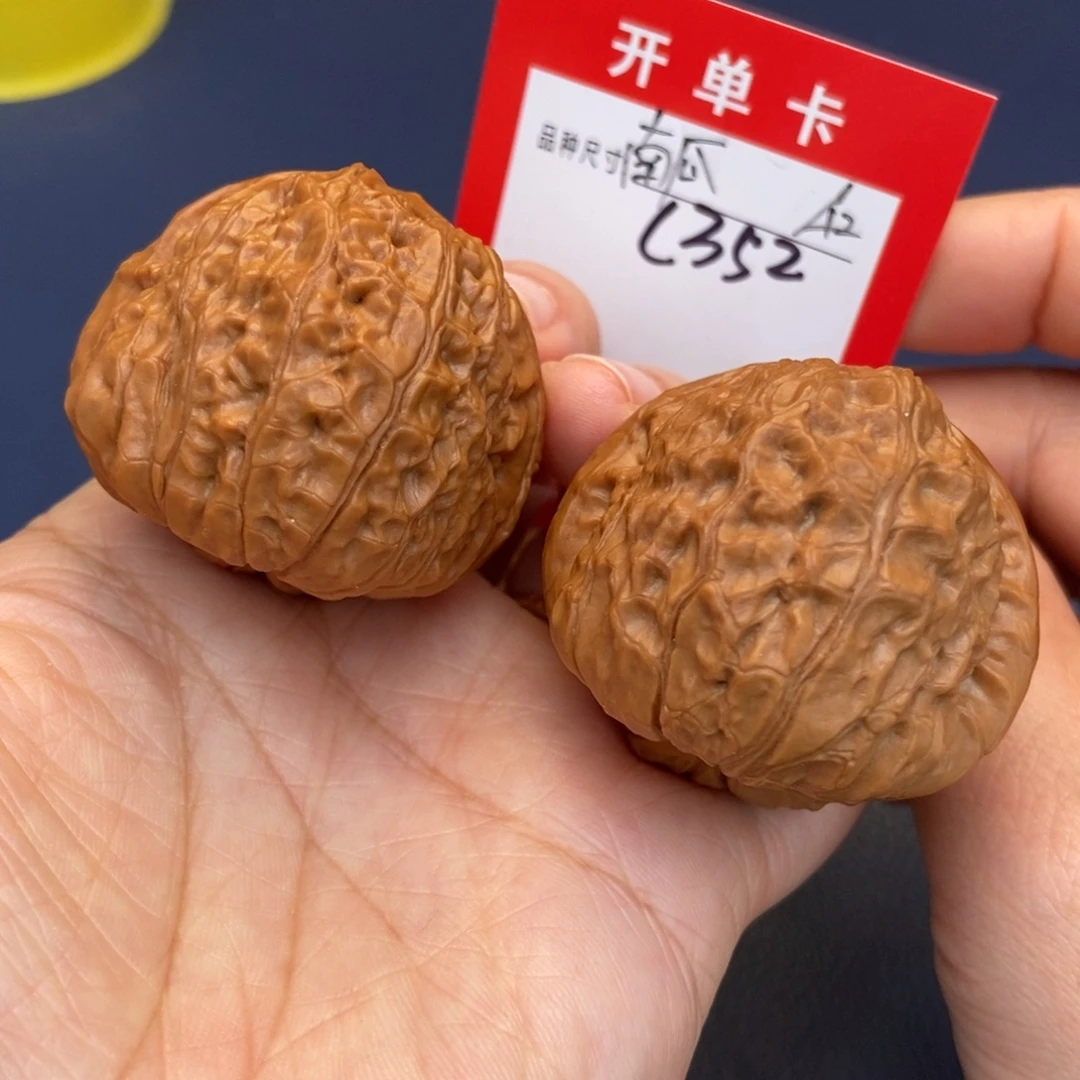 吊坠文玩核桃文玩核桃