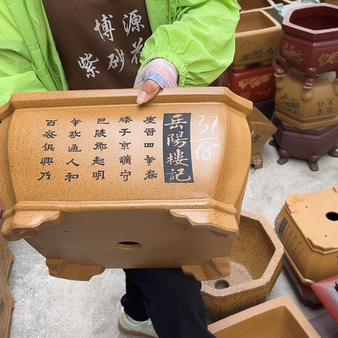 紫砂花盆盆景艺术