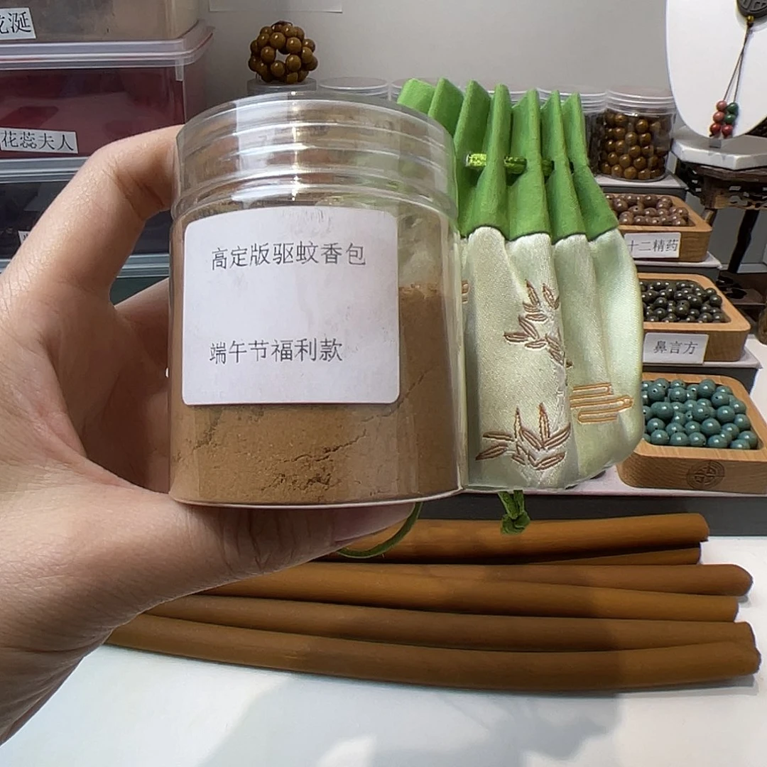 泥塑高定版的驱蚊香包 端午节福利款