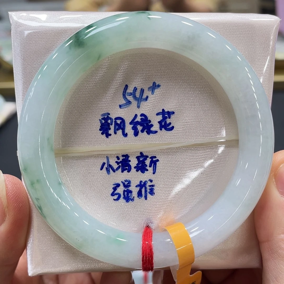 未镶嵌手镯翡翠翡翠