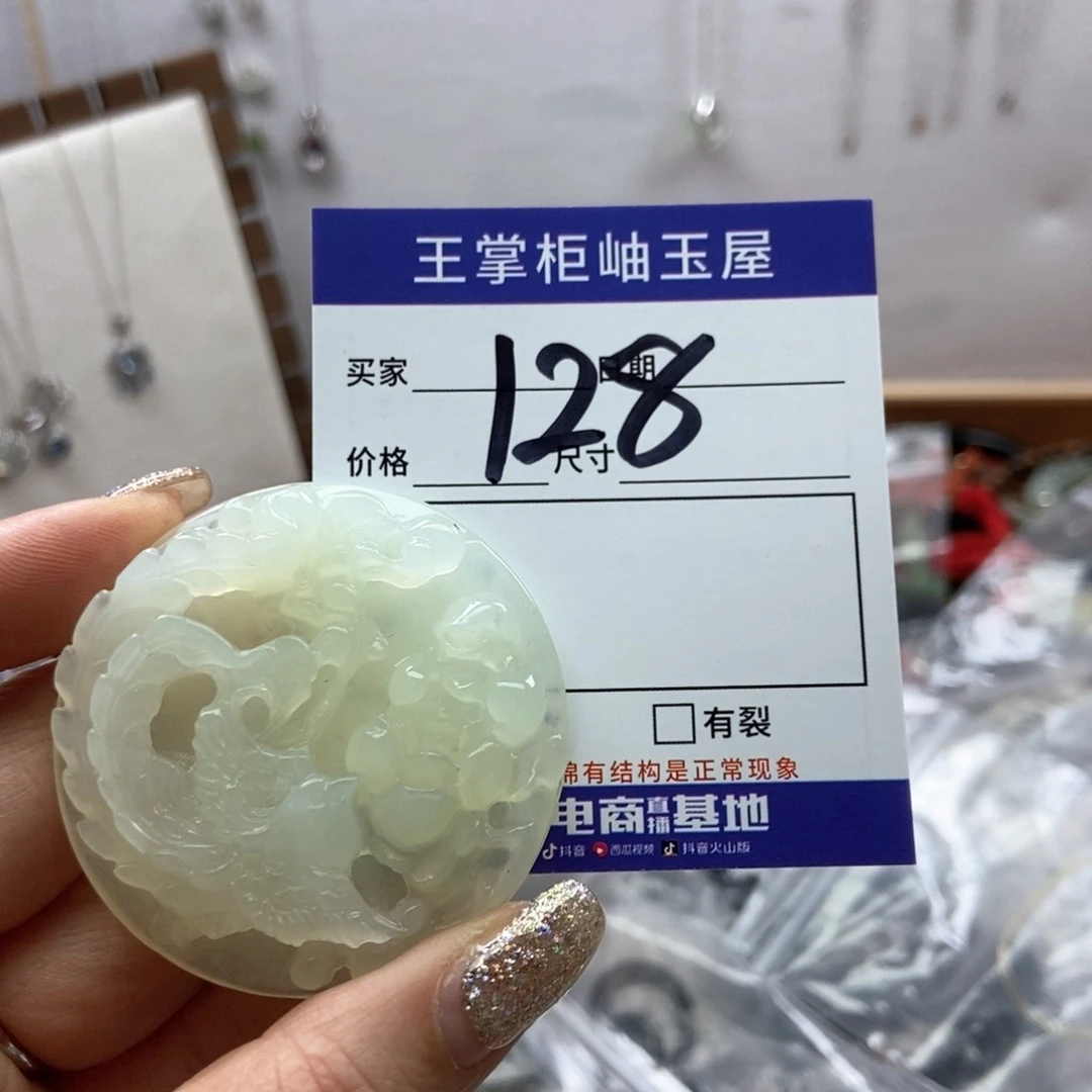 岫玉吊坠吊坠未镶嵌