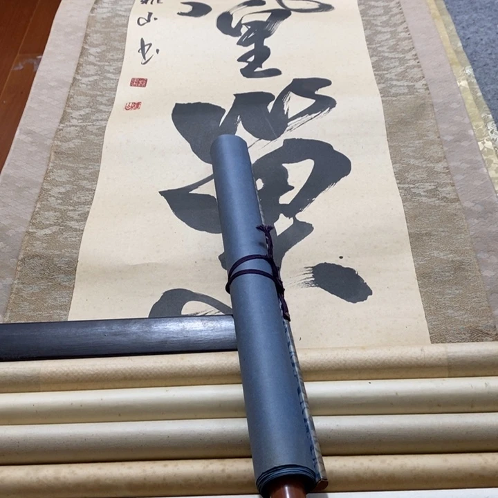 清***人字画字画画画画画画画