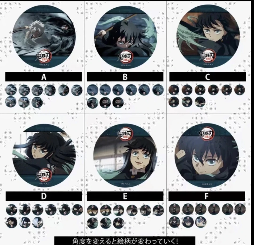 鬼灭之刃 时透无一郎个人池光栅 日版 日谷