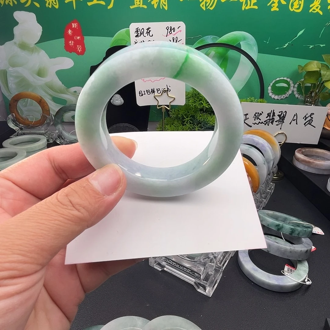 定制翡翠未镶嵌翡翠手镯白底青圈口52-59