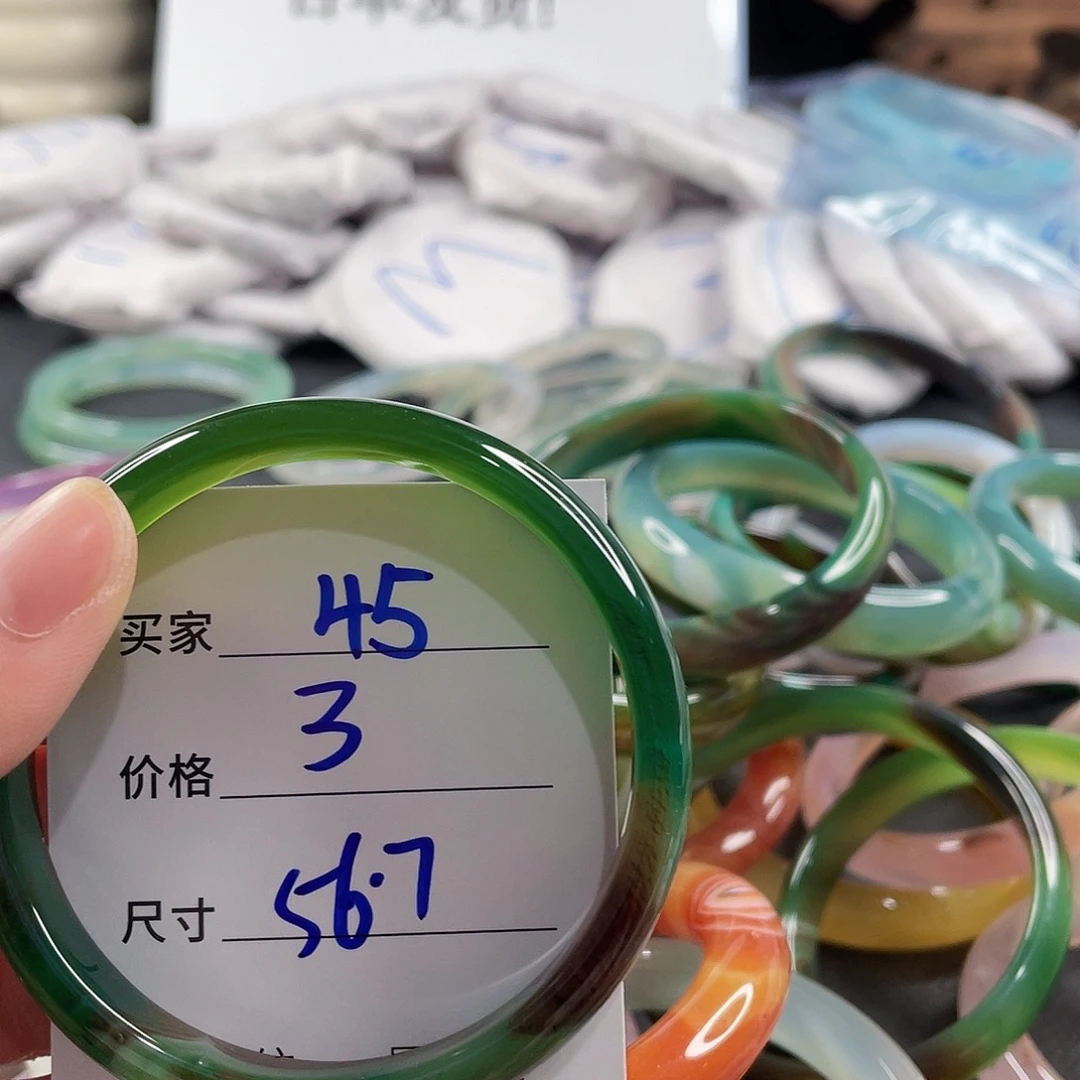 手镯玛瑙/玉髓未镶嵌