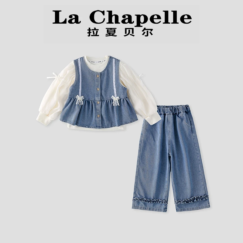 La Chapelle【拉夏贝尔】时尚洋气春款牛仔三件套套装LC087
