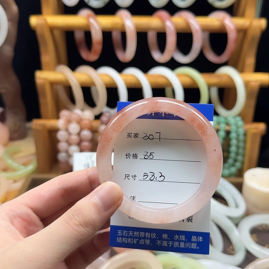 未镶嵌手镯石英质玉307