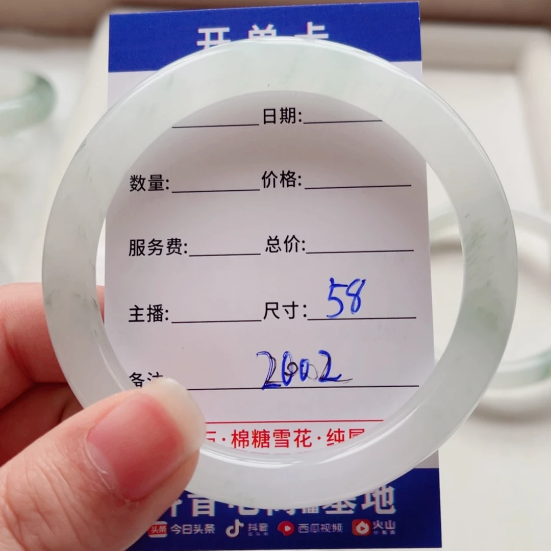 石英质玉手镯未镶嵌?****ᴾ