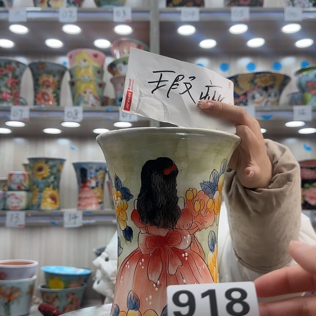 摆件陶瑕疵瑕疵918