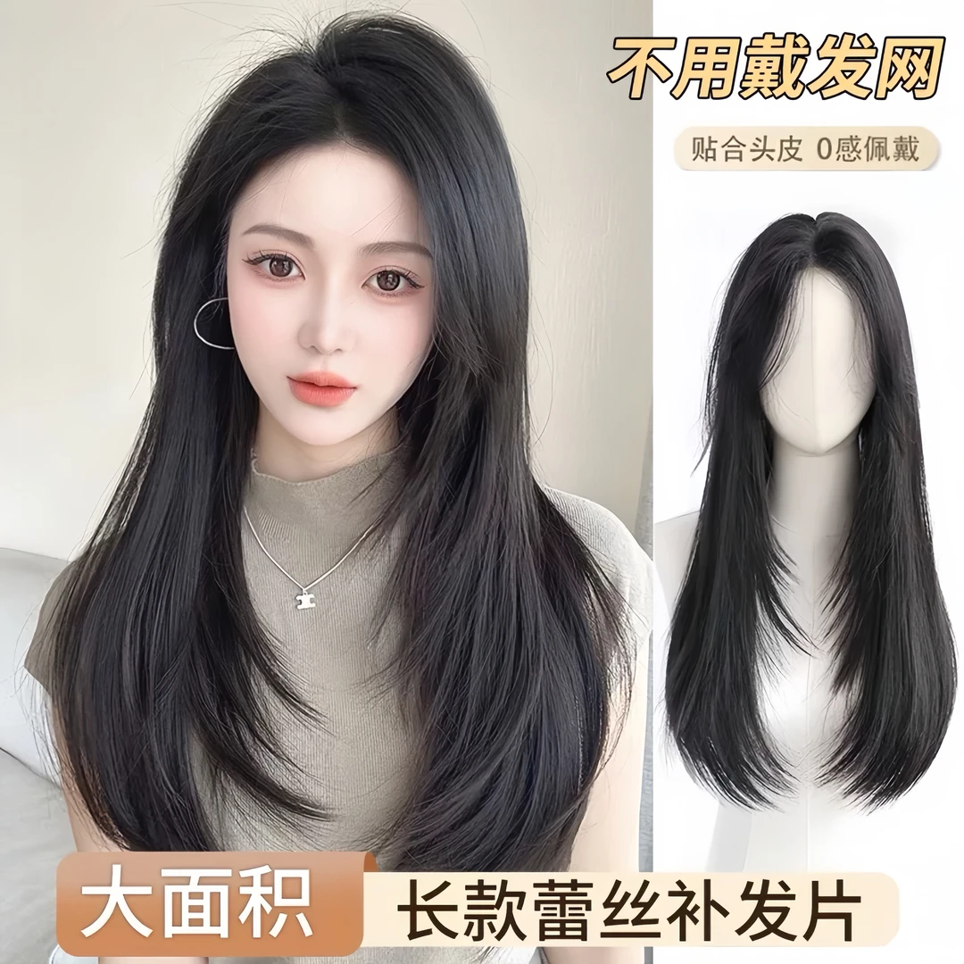 假发补发片免戴发网大波浪高层次内扣高颅顶黑长直半头套女假发片