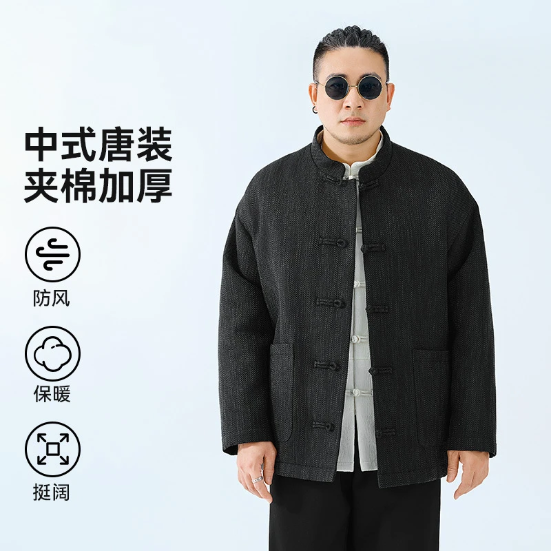 半墨大码男装新中式唐装棉服外套男士宽松中国风棉衣夹克胖子0636