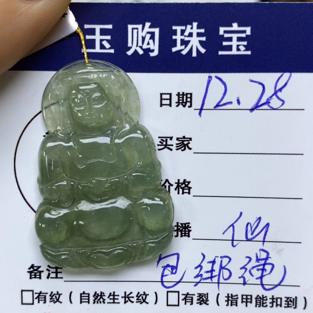 颈饰未镶嵌翡翠观音