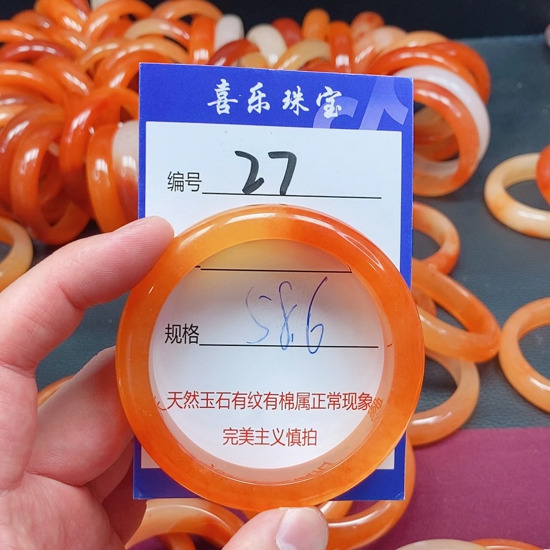 石英质玉（金丝玉）未镶嵌手镯