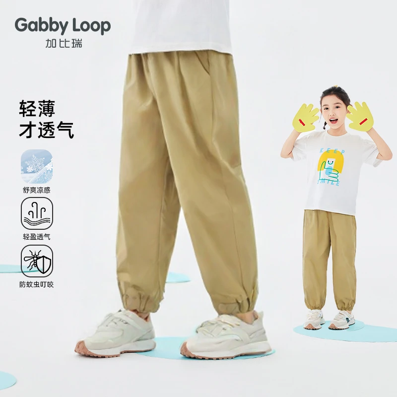 加比瑞童装 夏季新品 儿童薄款宽松长裤透气中大童休闲裤BKC32019