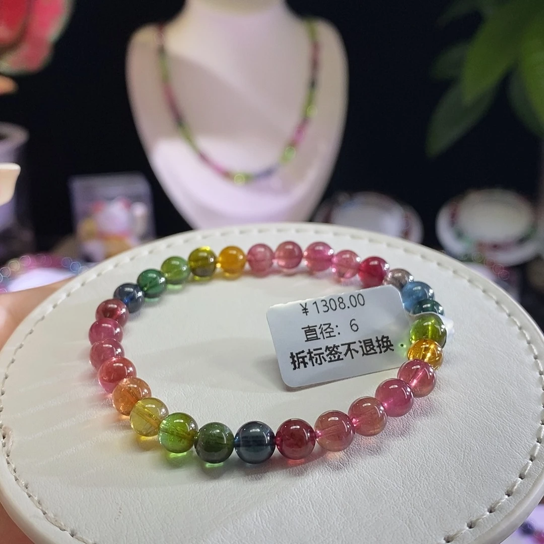 未镶嵌手链碧玺色标