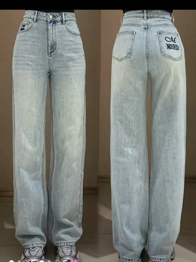 玛丝恩迪时尚直筒牛仔裤