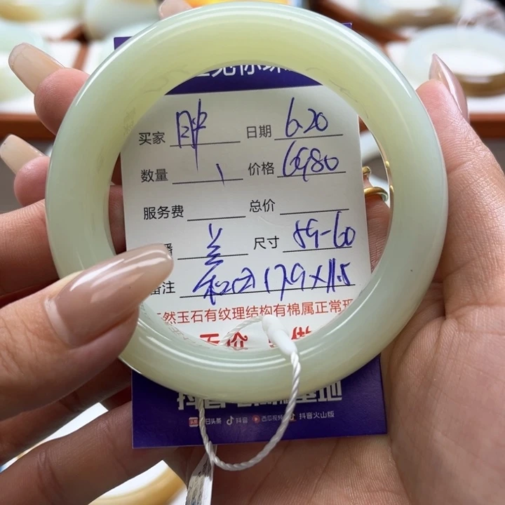 和田玉手镯未镶嵌肿**四