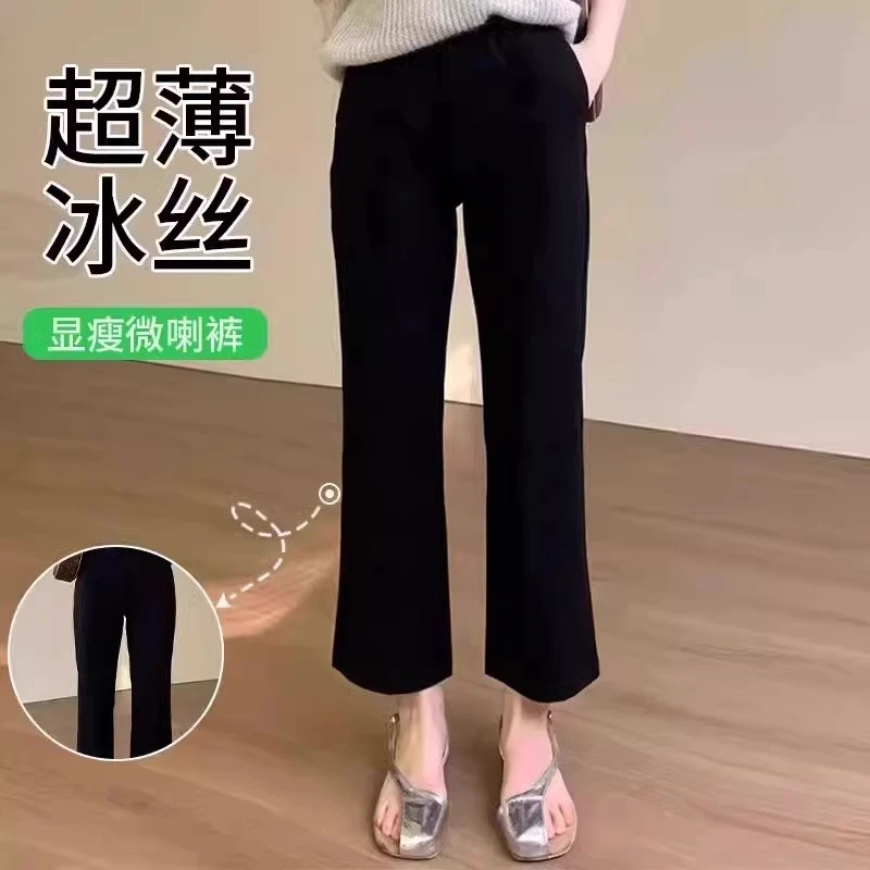 黑色冰丝微喇裤女夏季薄款大码胖mm显瘦高腰垂感小个子休闲喇叭裤