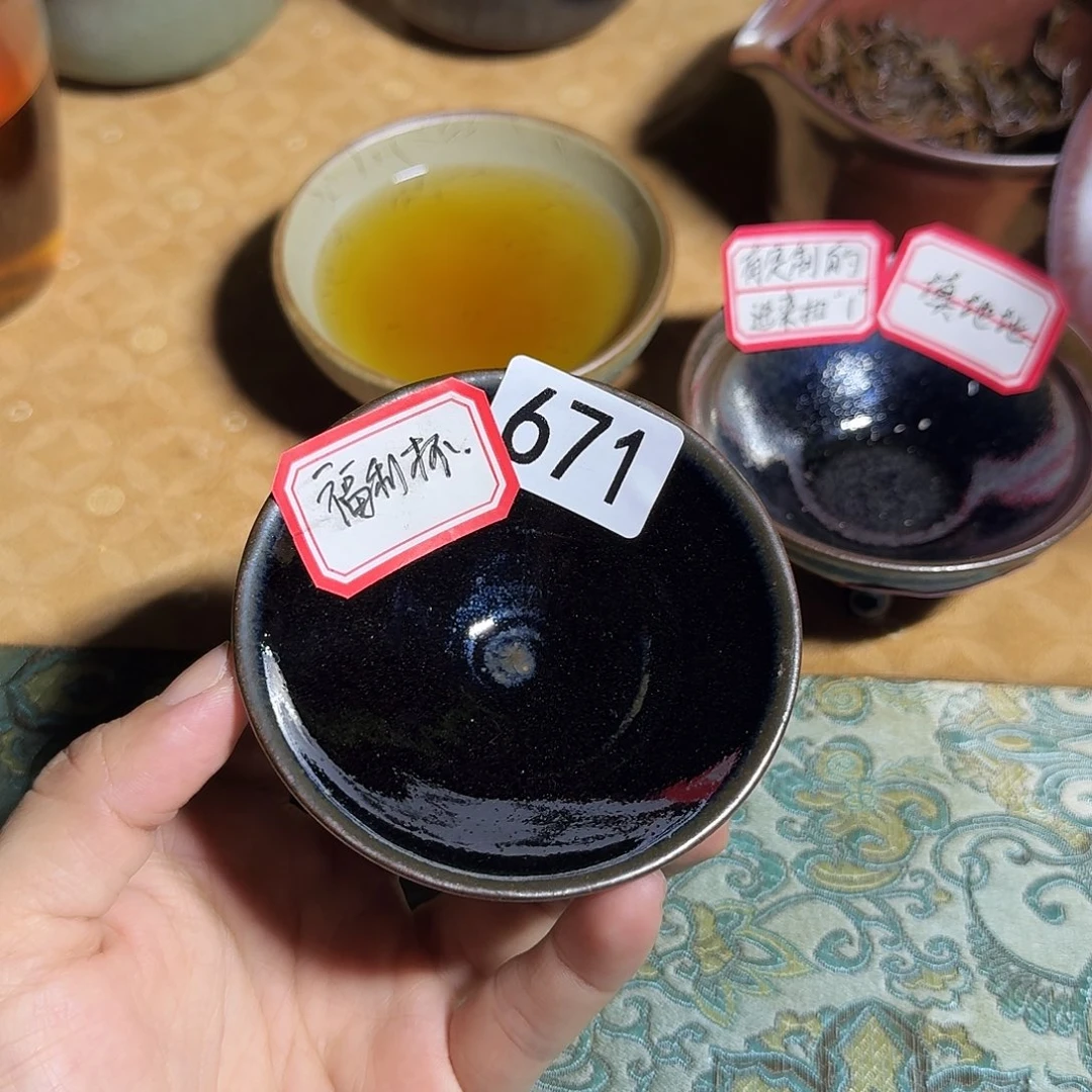茶盏671福利黑釉小茶盏