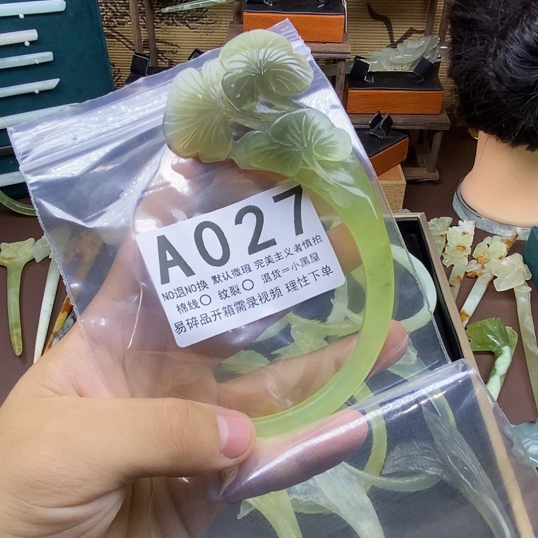 蛇纹石玉未镶嵌发簪拽