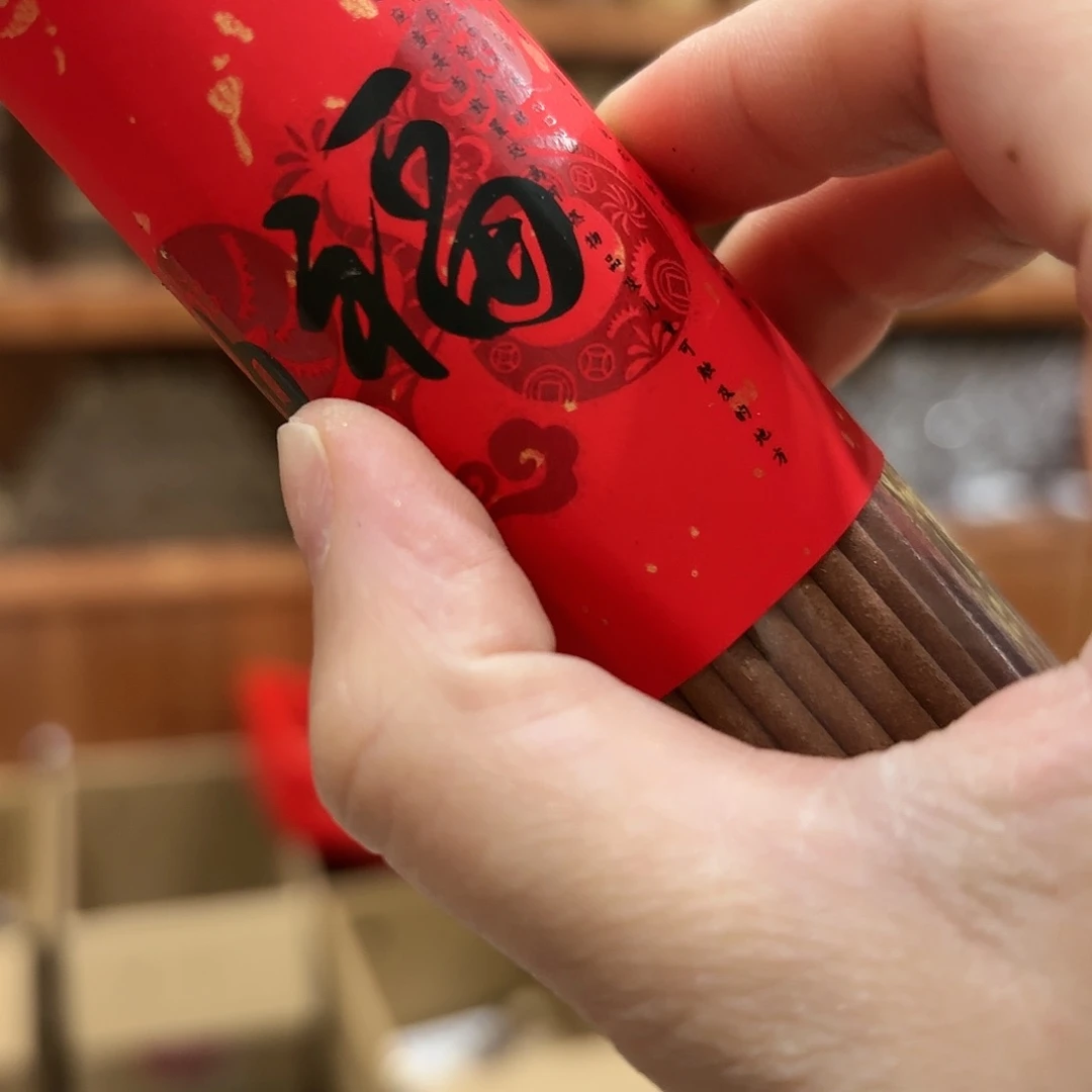 摆件高貨福利專享價