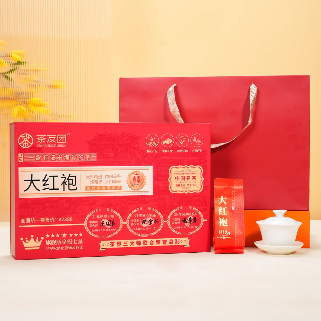 【胖琴】岩茶大师监制茶福建乌龙茶岩骨花香老板茶大红袍茶叶